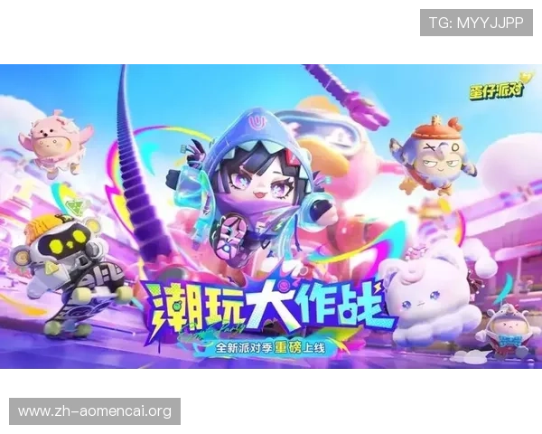 澳门彩安卓版最新版本下载指南，全面解析游戏特色与玩法技巧