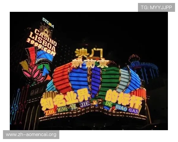 澳门新葡京赌场周边旅游攻略与交通指南，轻松规划您的澳门之行