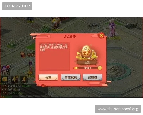 澳门财神线上官方入口全面解析,确保玩家账号安全与游戏公平性保障措施 澳门财神线上官方入口全面解析,确保玩家账号安全与游戏公平性保障措施
