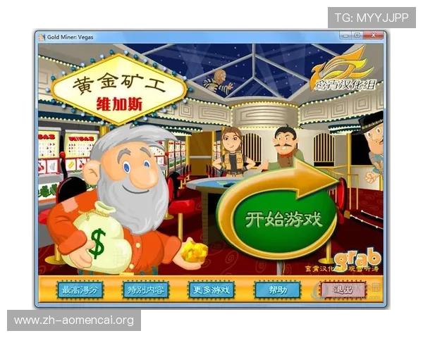 澳门黄金手机娱乐游戏种类丰富多样,满足不同玩家的娱乐需求与体验