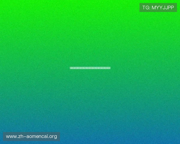 英皇体育健康指导：运动前后科学锻炼与身体恢复的实用建议