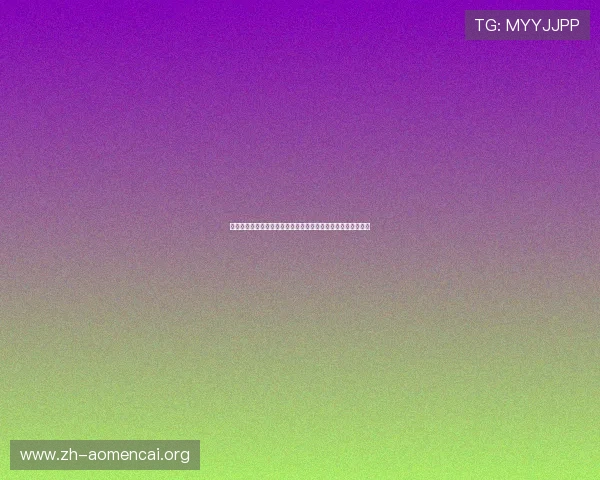 中心体育城:深度报道世界杯赛场风云变幻与明星球员精彩表现 中心体育城:深度报道世界杯赛场风云变幻与明星球员精彩表现