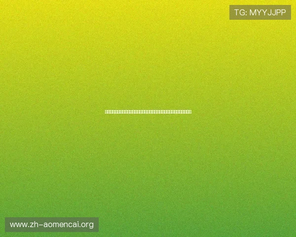 澳门金沙注册游戏利用世界杯热潮,优化用户体验,提升平台流量和品牌影响力 澳门金沙注册游戏利用世界杯热潮,优化用户体验,提升平台流量和品牌影响力
